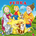 Обложка книги «КВ. Репка», ISBN 9785783333385