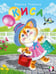 Обложка книги «ВД. Киса», ISBN 9785783331183