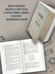 Дополнительное изображение книги «Юдоль»