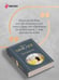 Дополнительное изображение книги «Богомолье»
