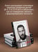 Дополнительное изображение книги «Родители и дети: ДНК Любви»