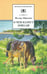 Обложка книги «О чем плачут лошади» — Абрамов Федор Александрович, ISBN 5080039817