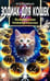 Обложка книги «Зодиак для кошек», ISBN 5227007209