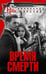 Обложка книги «Время смерти», ISBN 9785227089311