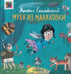 Обложка книги «Муха из Малаховки», ISBN 9785447158378