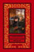 Обложка книги «Петербургский презент», ISBN 9785952453593