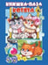 Обложка книги «Котята», ISBN 9785990873681