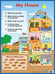 Обложка книги «Мой дом. My House. Наглядное пособие на англ.яз.», ISBN 9785811252756