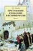 Обложка книги «Преступление и наказание в истории России.Монография.В 2 ч. Ч.I.-2-е изд., перераб. и доп.-М.:Проспект,2023. 240980» — Наумов А.В., ISBN 9785392388080