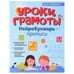 Обложка книги «Корпоративный финансовый контроль.Уч.-М.:Проспект,2022. 241517» — Егорова И.С., ISBN 9785392348329