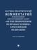 Обложка книги «Научно-практический комментарий к Федеральному конституционному закону «Об Уполномоченном по правам человека в Российской Федерации» постатейный.-М.» — Москалькова Т.Н., Зражевская Т.Д., Кулишенко Е, ISBN 9785798602049
