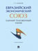 Обложка книги «Евразийский экономический союз. Единый таможенный тариф. Монография.-М.:Проспект,2024.» — Мокров Г.Г., ISBN 9785392405077