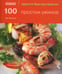 Обложка книги «100 простых ужинов. Просто быстро вкусно» — Макоули Джо, ISBN 9785988370659