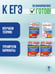 Дополнительное изображение книги «ЕГЭ. Информатика. Новый полный справочник для подготовки к ЕГЭ»