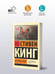 Дополнительное изображение книги «История Лизи»