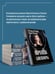 Дополнительное изображение книги «Королева блогосферы»
