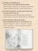 Дополнительное изображение книги «The Divine Comedy»