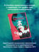 Дополнительное изображение книги «Лучшие корейские смешные истории»