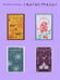 Дополнительное изображение книги «Творец слез»