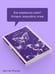 Дополнительное изображение книги «Творец слез»