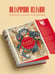 Дополнительное изображение книги «Мастер и Маргарита»