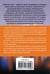 Дополнительное изображение книги «Голос сердца»