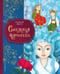 Обложка книги «Снежная королева (ил. Мартины Пелузо)» — Андерсен Ганс Христиан, ISBN 9785042208829