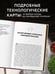 Дополнительное изображение книги «Национальные кухни народов СССР т.2»
