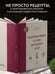 Дополнительное изображение книги «Национальные кухни народов СССР т.2»