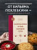 Дополнительное изображение книги «Национальные кухни народов СССР т.1»