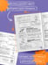 Дополнительное изображение книги «Физика»