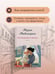 Дополнительное изображение книги «Несбывшаяся жизнь. Книга первая»