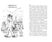 Дополнительное изображение книги «Четыре расследования кота Бергамота»