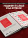 Дополнительное изображение книги «Большая книга футбольных эмблем»
