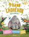 Обложка книги «Робкий слонёнок. Быть как все?» — Пекхэм Ханна, ISBN 9785389268999
