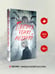 Дополнительное изображение книги «Паутина чужих желаний»