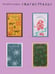 Дополнительное изображение книги «Императорский Див. Колдун Российской империи»