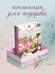 Дополнительное изображение книги «За красоту мою отняли жизнь»