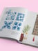 Дополнительное изображение книги «Вышивка Элис Макабэ. Легенды цветочной долины»