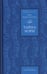 Обложка книги «Тайна Мэри» — Хилл Грейс Ливингстон, ISBN 9785907784574