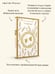 Дополнительное изображение книги «О пионеры!»