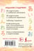 Дополнительное изображение книги «Катакана и хирагана. Карточки для изучения японских азбук»