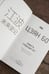 Дополнительное изображение книги «Повесть грядущих лет»