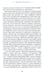 Дополнительное изображение книги «Цифровые валюты: от биткойна к CBDC. «Хозяева денег» хотят стать «хозяевами мира»»