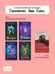 Дополнительное изображение книги «Маленькая невинная ложь»