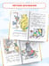 Дополнительное изображение книги «Про бегемота, который боялся прививок»