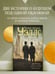 Дополнительное изображение книги «Утопия-модерн. Облик грядущего»