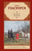 Обложка книги «За гранью. Поместье» — Голсуорси Джон, ISBN 9785171600518