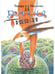 Обложка книги «Бельчонок Тинки», ISBN 9785926848080