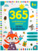 Дополнительное изображение книги «365 заданий. Логика»